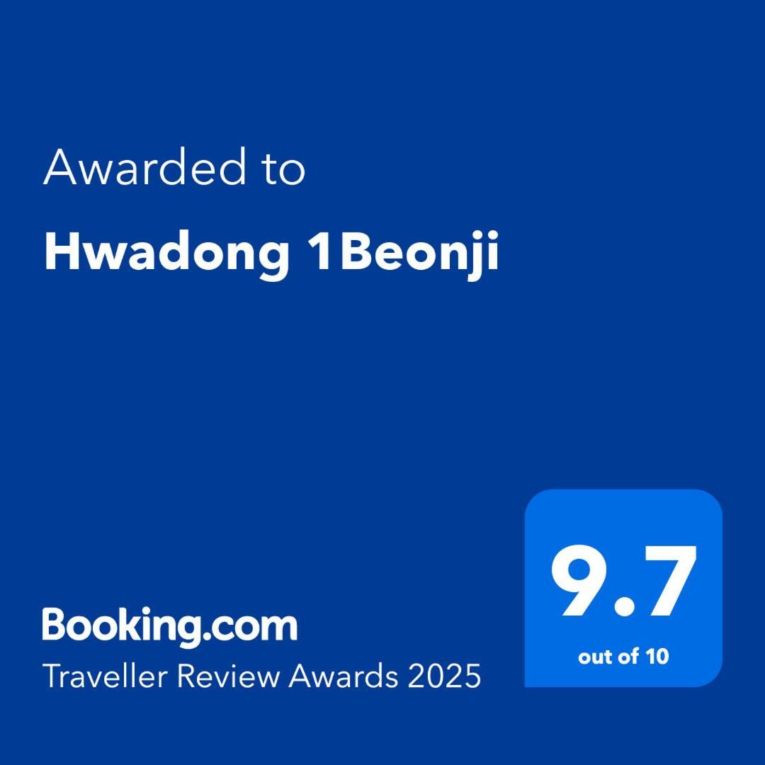 Hwadong 1beonji 別荘 ソウル特別市